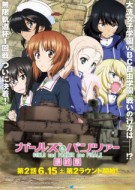 Girls and Panzer Saishuushou Part 2