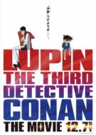 Lupin III vs Detective Conan The Movie
